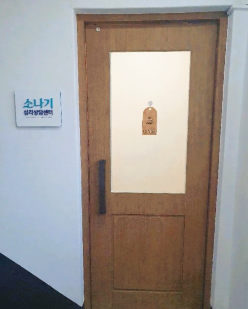 센터 입구 스토어 정면