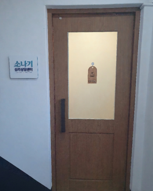 센터 입구 스토어 정면